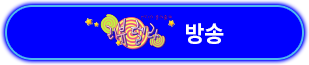 리뷰렐라